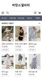 Mobile Screenshot of m.stylestoker.com